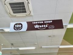ワッツウィズ　膳所フレンドマート店
