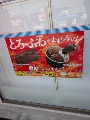 ローソン　伊丹中野東三丁目店