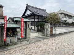 法応寺