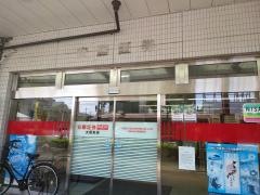 安藤証券株式会社　大垣支店