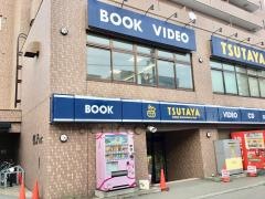ＴＳＵＴＡＹＡ南郷13丁目店