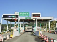 琴丘森岳ＩＣ