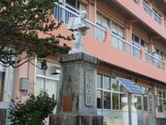 大平小学校
