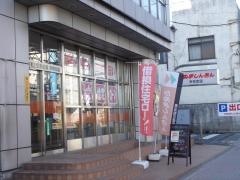鹿沼相互信用金庫今市支店
