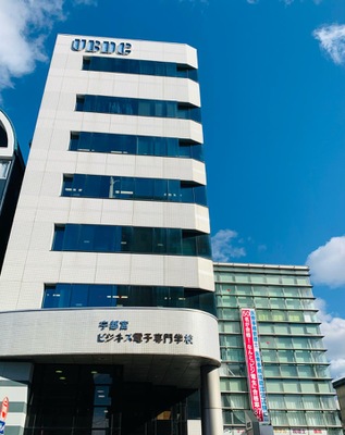 スタディピア 宇都宮ビジネス電子専門学校 宇都宮市大寛