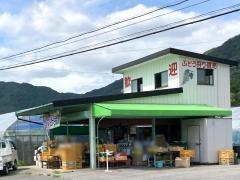 小林農楽園