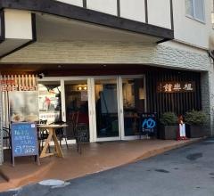 源泉大日の湯・極楽館