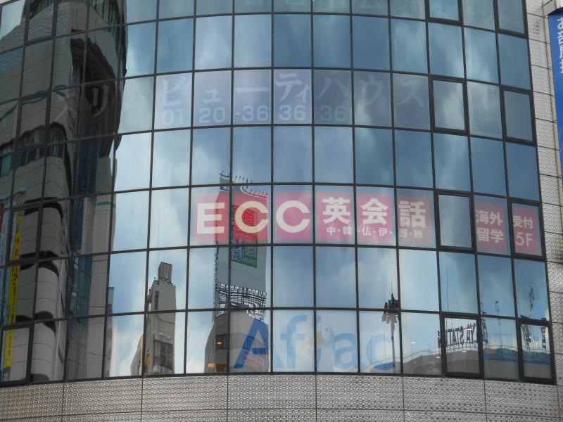 施設外観①