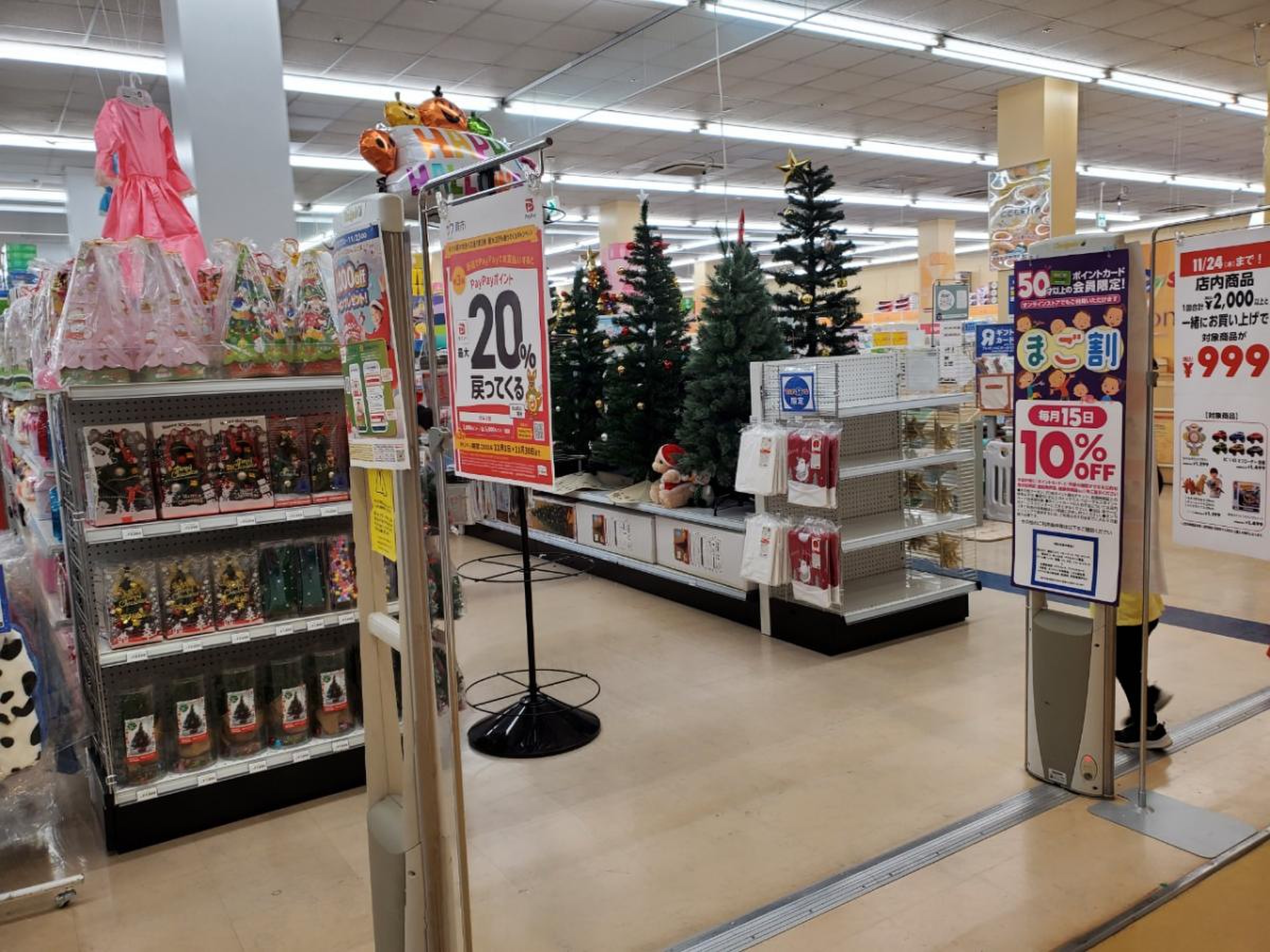 トイザらス ベビーザ ら ス 蕨 店