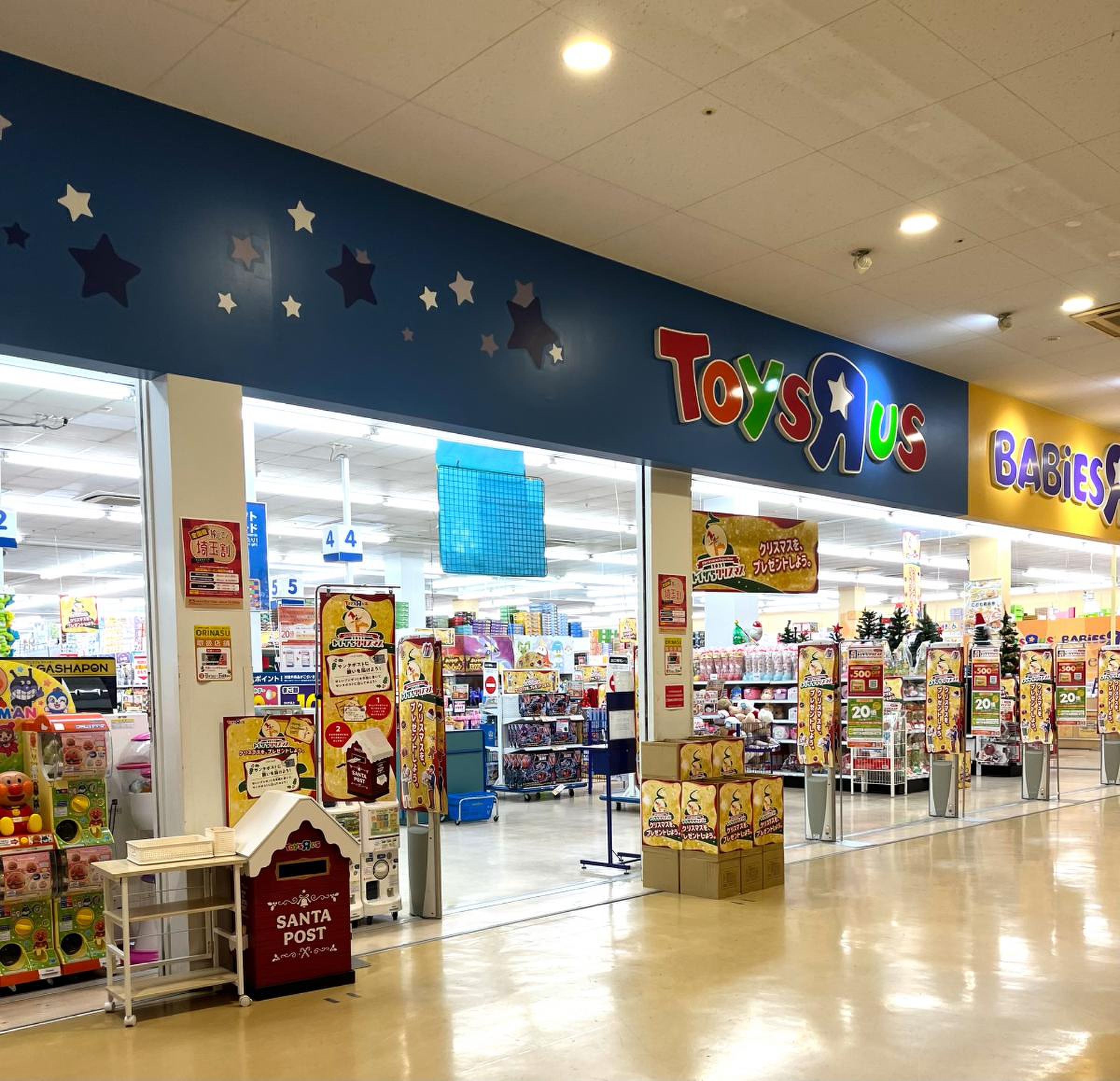 トイザらス ベビーザ ら ス 蕨 店