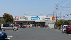 ウエルシア　佐倉染井野店