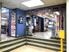 ヨドバシカメラ　マルチメディア千葉