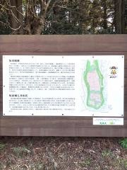 ふれあい坂田池公園