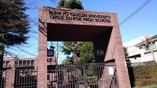 私立文京学院大学女子中学校
