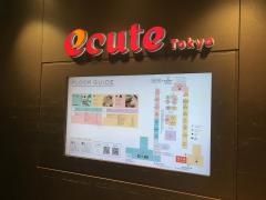 エキュート東京