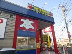 ブックオフ　立川栄店