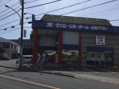ブックオフ　立川栄店
