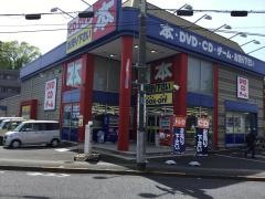 ブックオフ　立川栄店