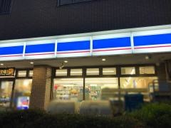 ローソン　京町2丁目店