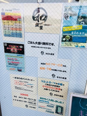 マーケットピア 逗子海岸ロードオアシス 逗子市新宿