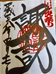 吉田の火祭り