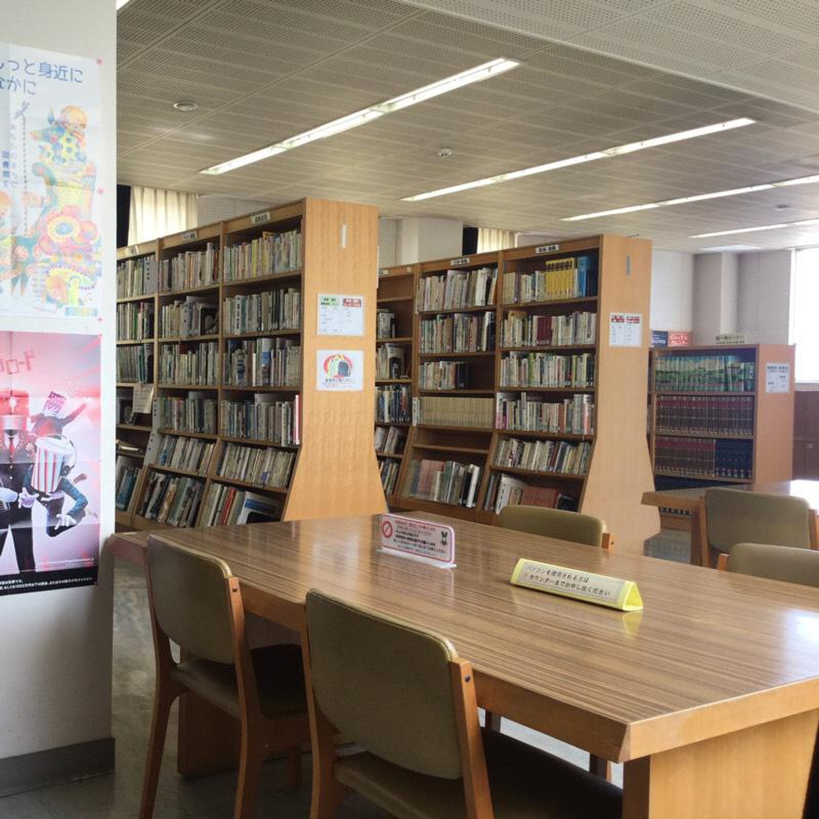 岐南 町 図書館