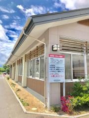 ほっ湯アップル