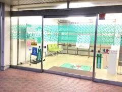 静清信用金庫池田支店