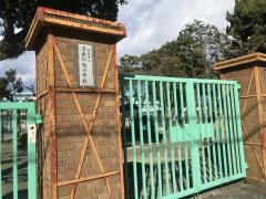 清水駒越小学校