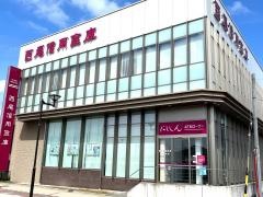西尾信用金庫幸田支店