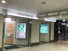 トヨタレンタリース愛知名駅地下サンロード店