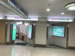 トヨタレンタリース愛知名駅地下サンロード店