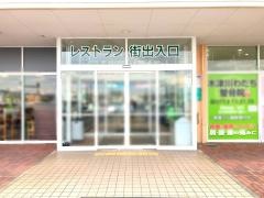 アル・プラザ　木津店