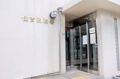 住吉税務署
