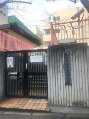 中大江幼稚園