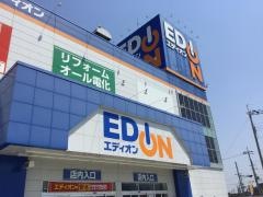エディオン　河内長野店