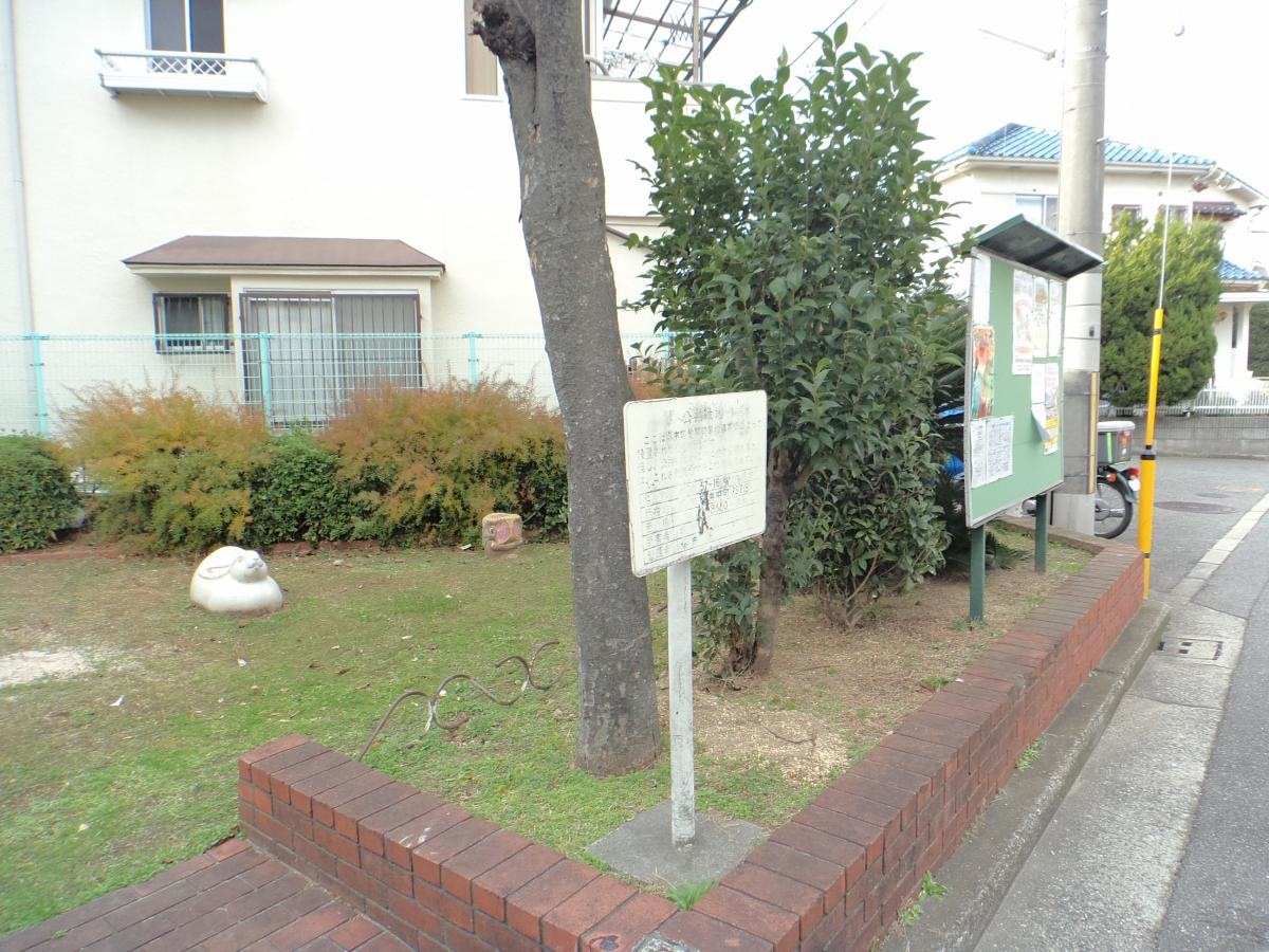 堺市第57－16号公共緑地