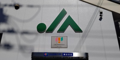 バンクマップ ｊａ兵庫六甲東谷支店 川西市見野