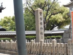 貴布禰神社