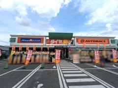 オートバックス　新庄店
