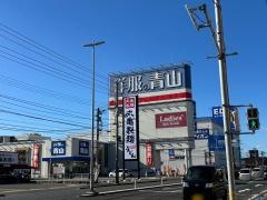 洋服の青山　米子本店