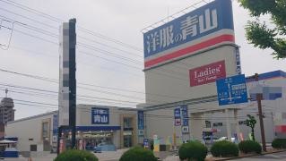 洋服の青山　米子本店