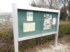 郷幼稚園