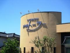大手町薬局メディカルトーラー