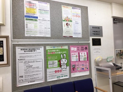 バンクマップ 阿波銀行八万支店 徳島市八万町 下福万