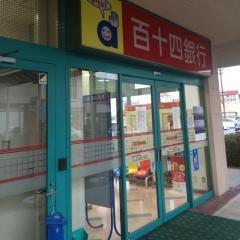 百十四銀行フジグラン丸亀出張所