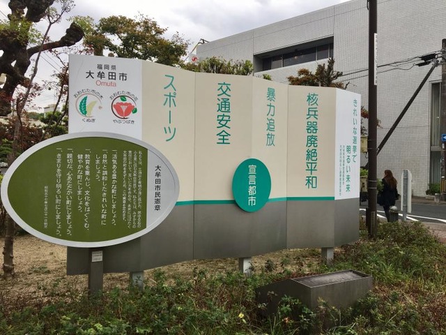 施設写真38