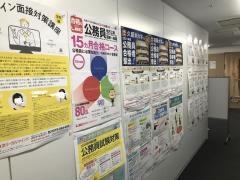 ＬＥＣ東京リーガルマインド大学福岡本校
