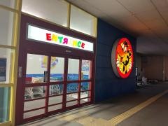 トイザらス大牟田店