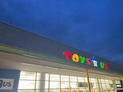トイザらス大牟田店